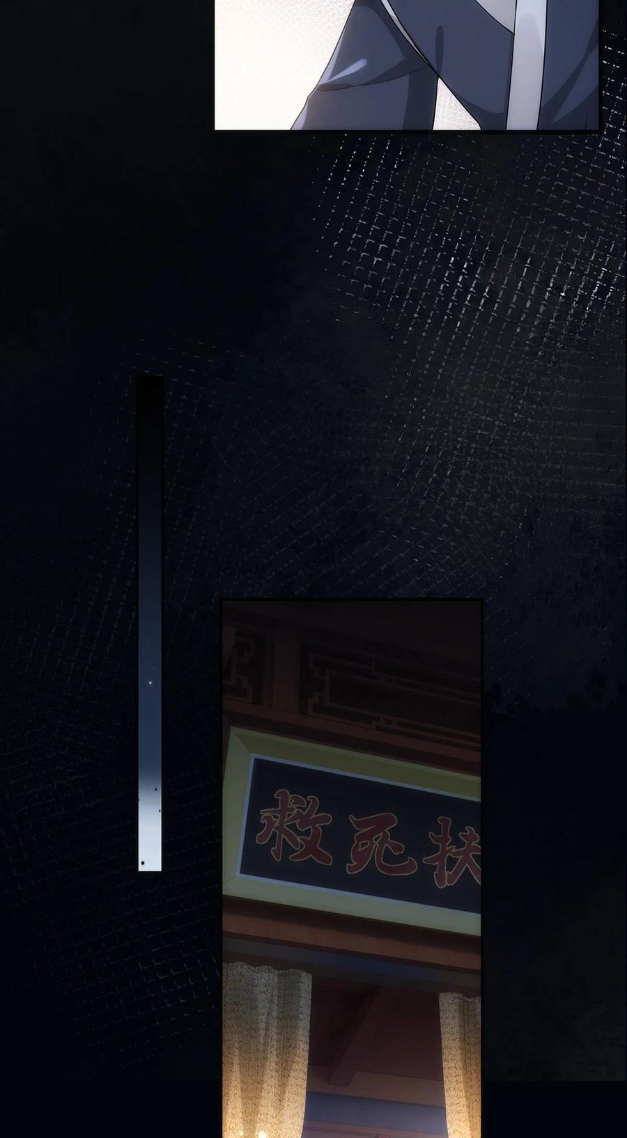 056 我这一生只是笑话23