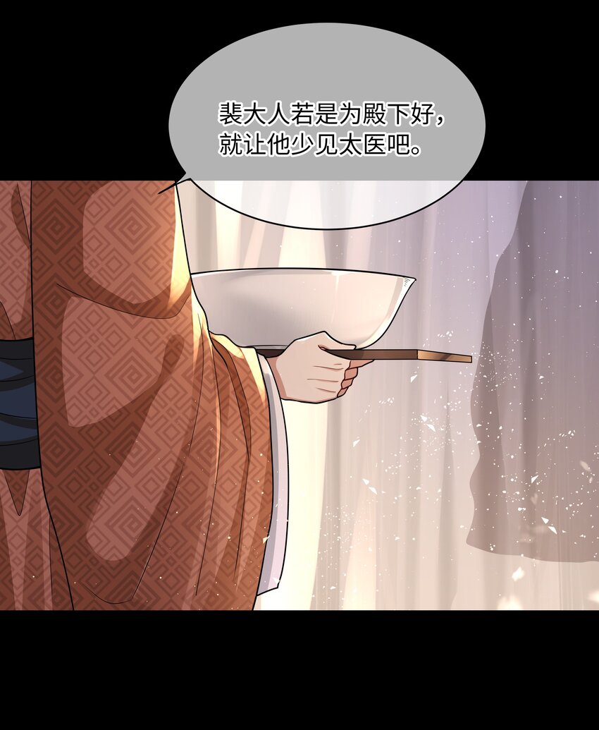 018 你最好祈祷没有下次15