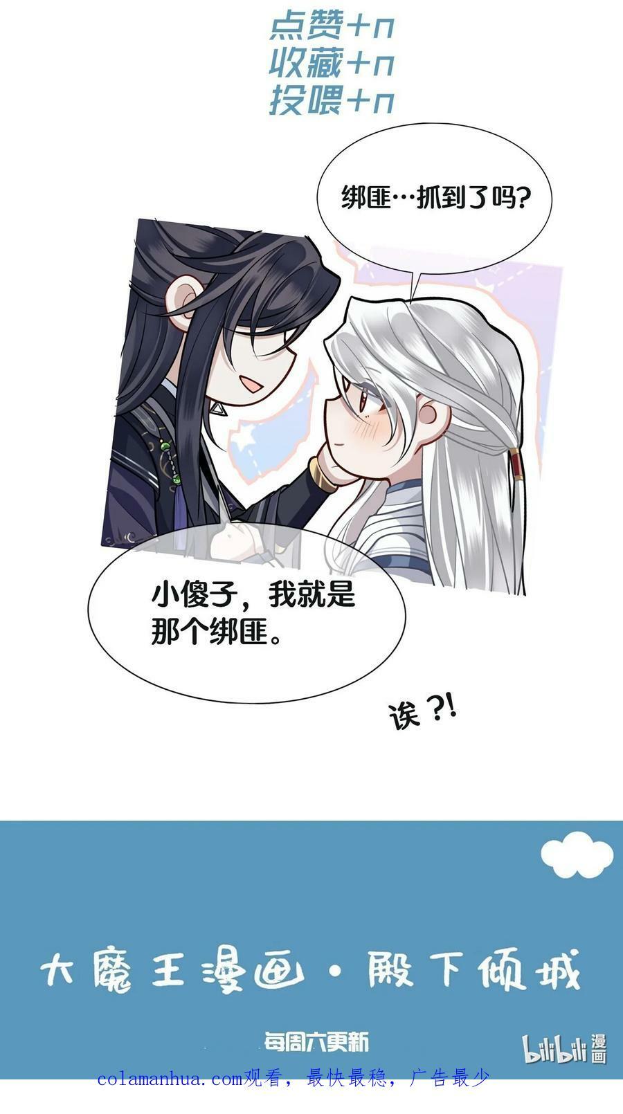 049 若是如此，便好41