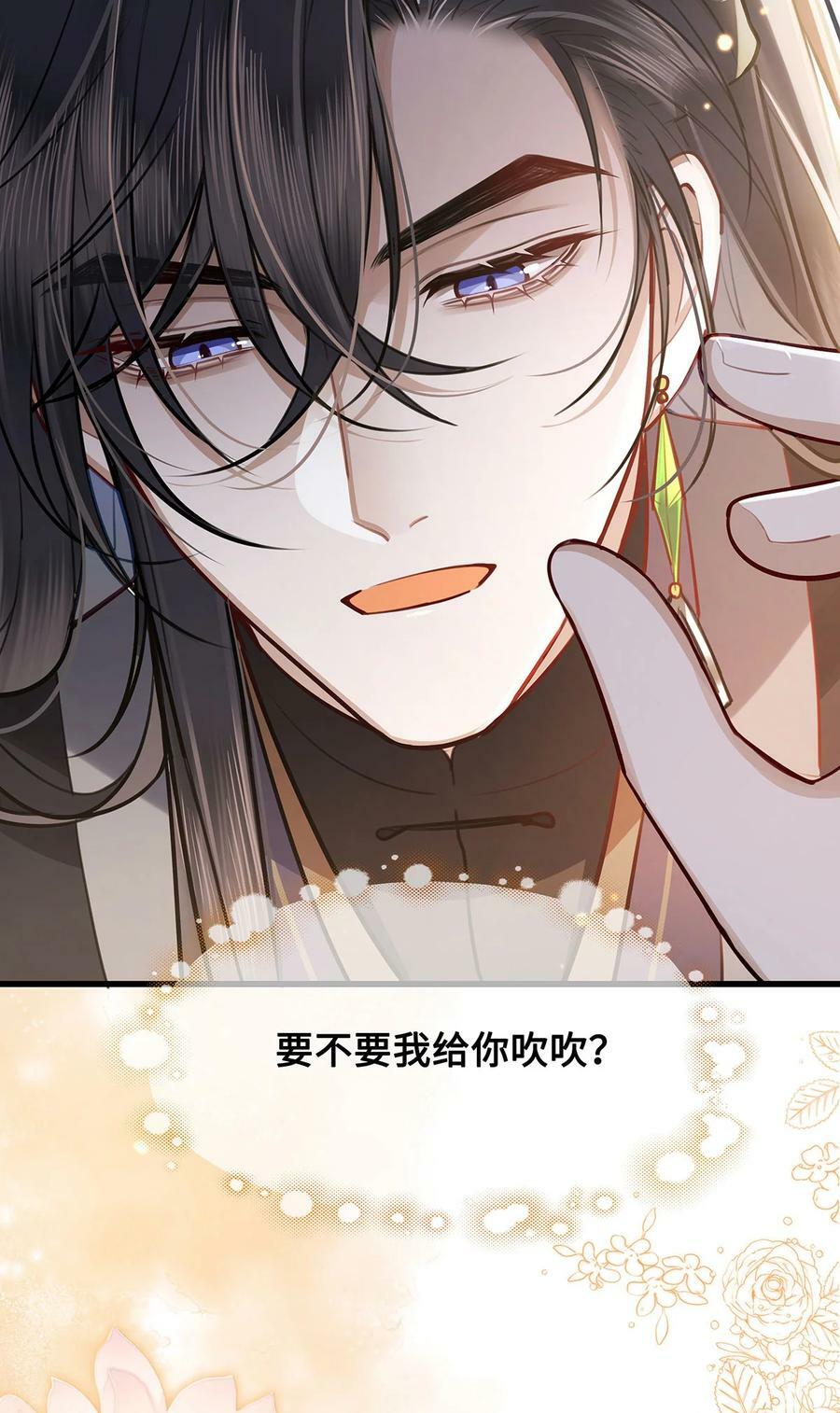 052 说‘夫君我错了’15