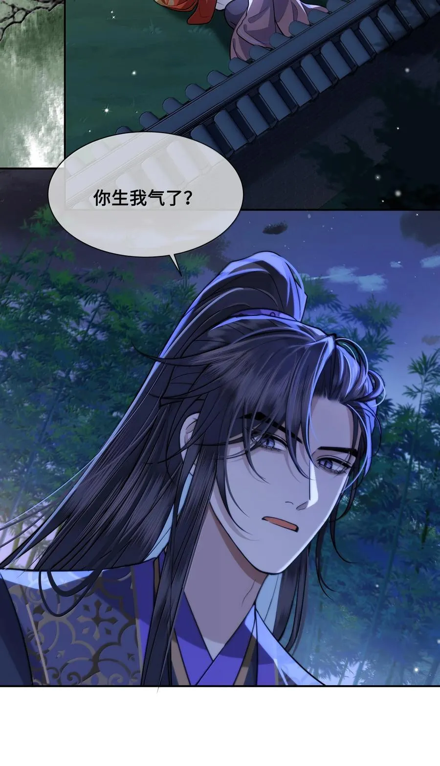 096 裴大人得手了？！5