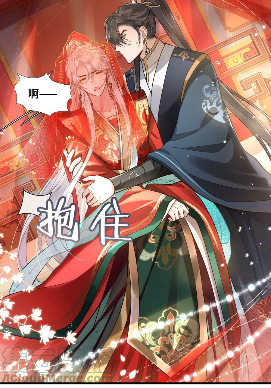 039 你怎么会在这里？30