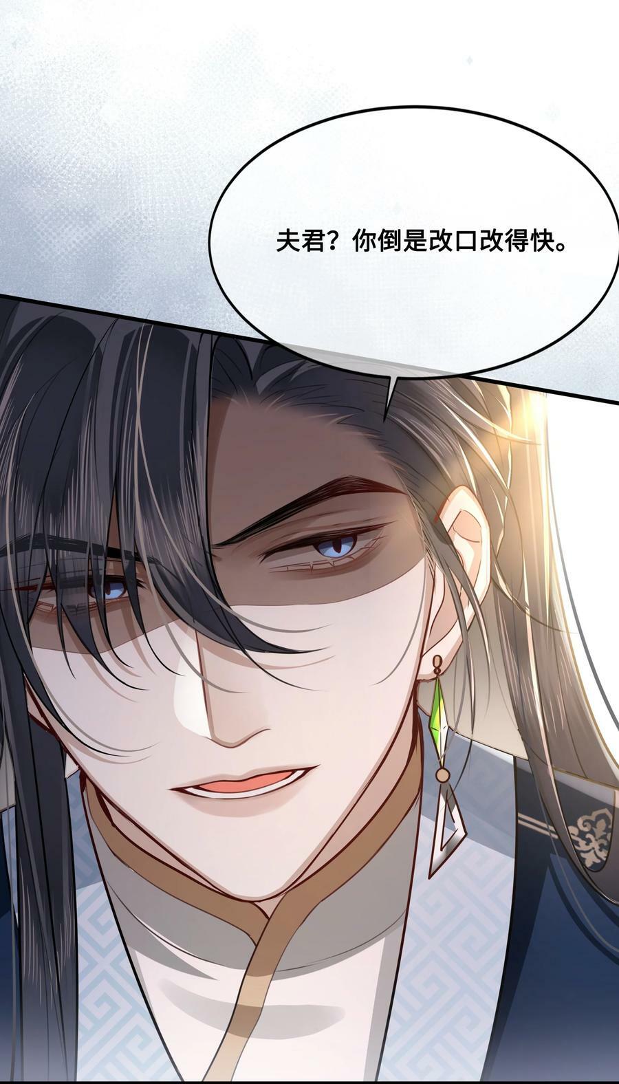 039 你怎么会在这里？26