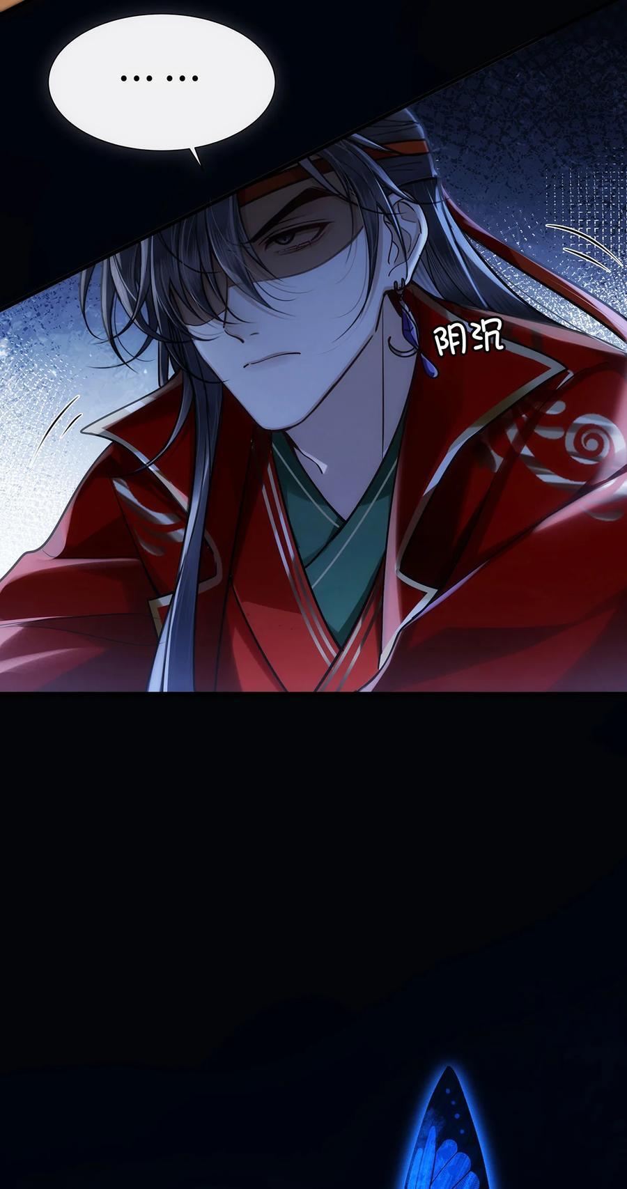 061 长忆意为长相忆19