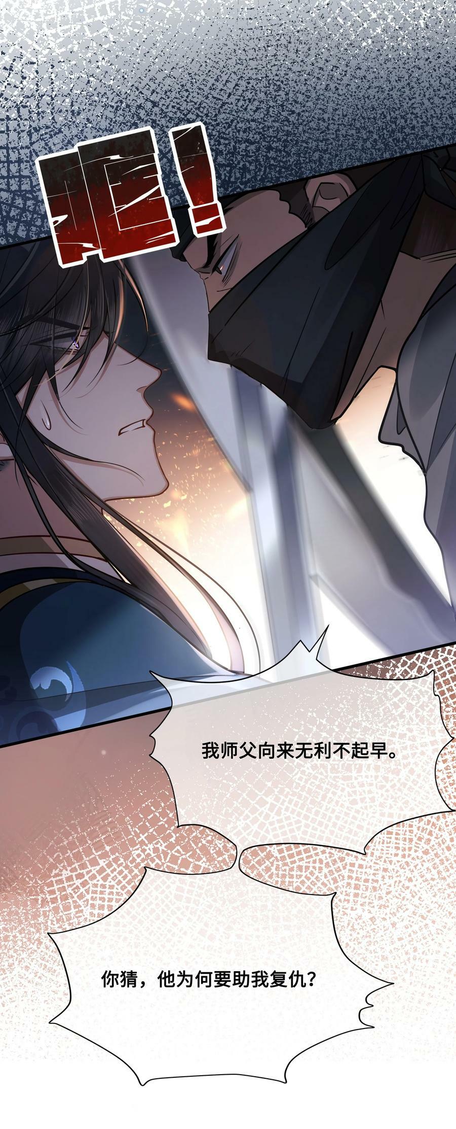 041 怕不怕31