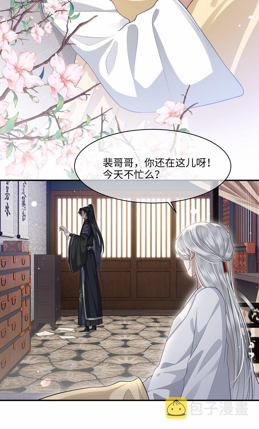 010 殿下心里难受2