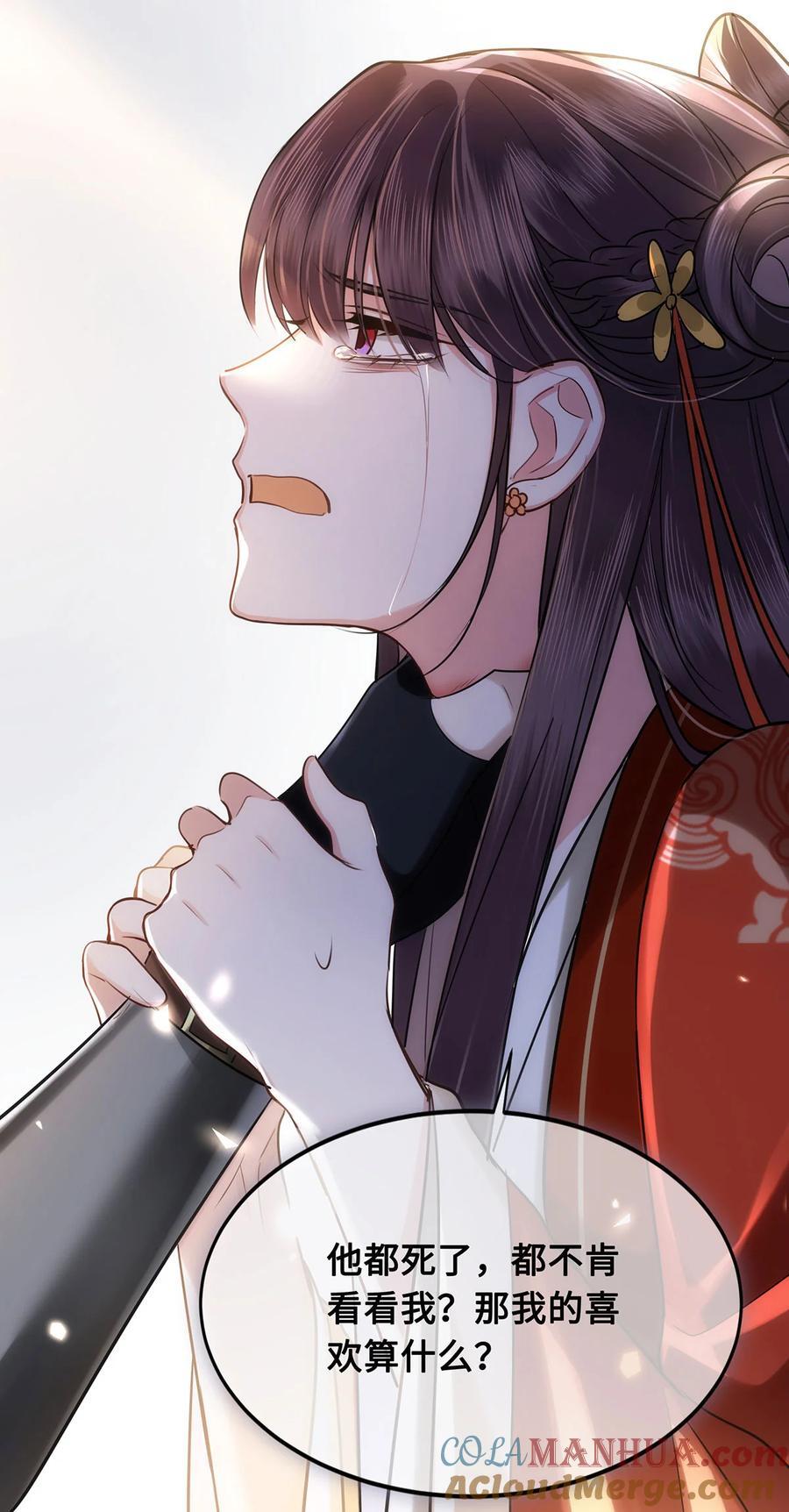 063 迟来的真相14