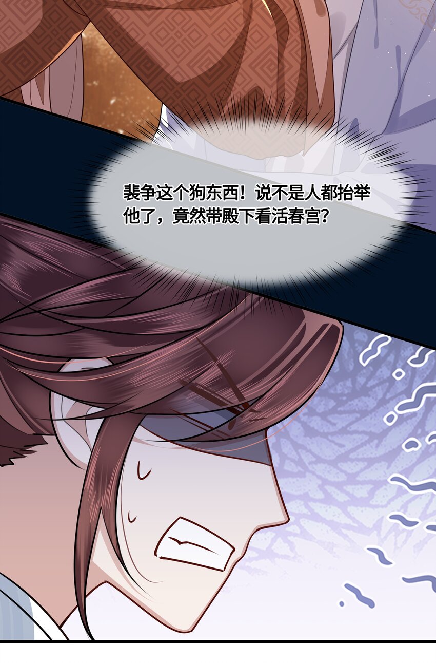 027 男人和男人……23