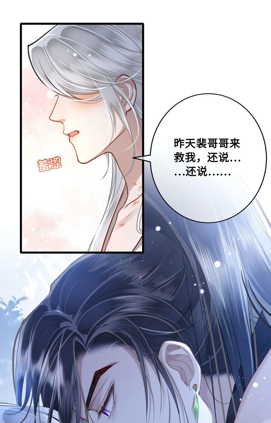 045 昭君出塞23