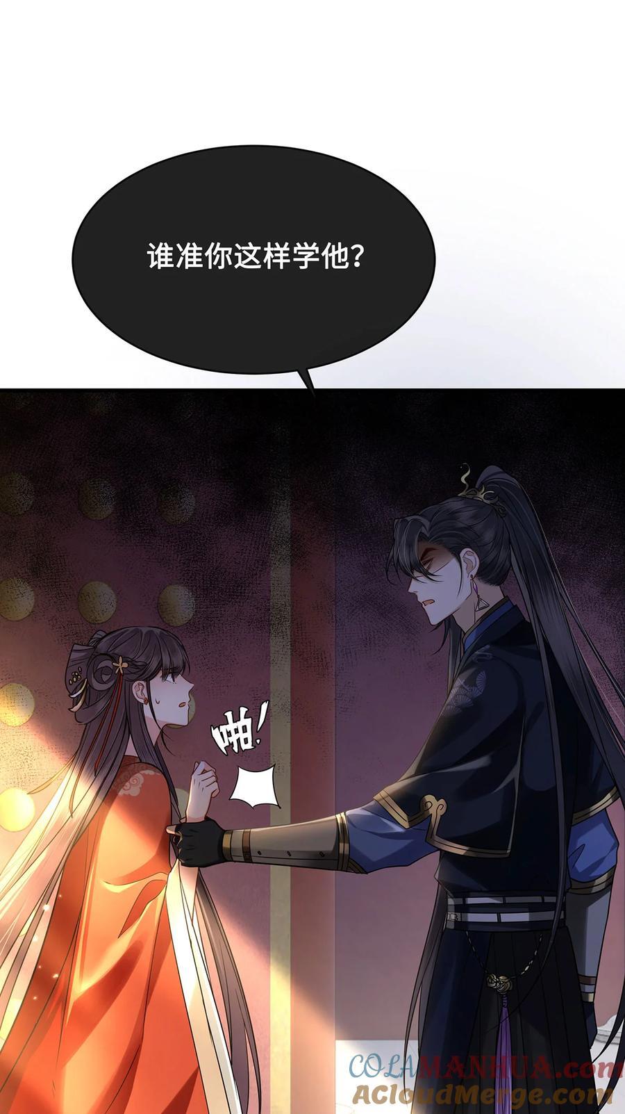 063 迟来的真相6