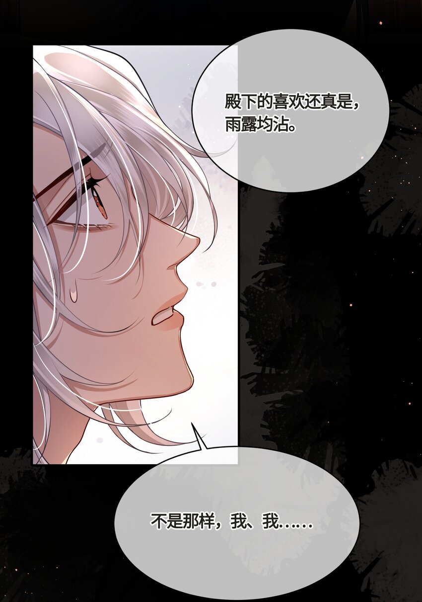 022 胡说八道！19