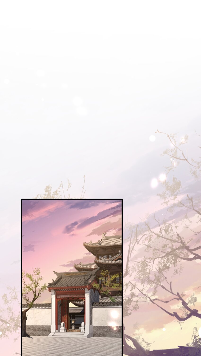 015 他也配让我生气？7
