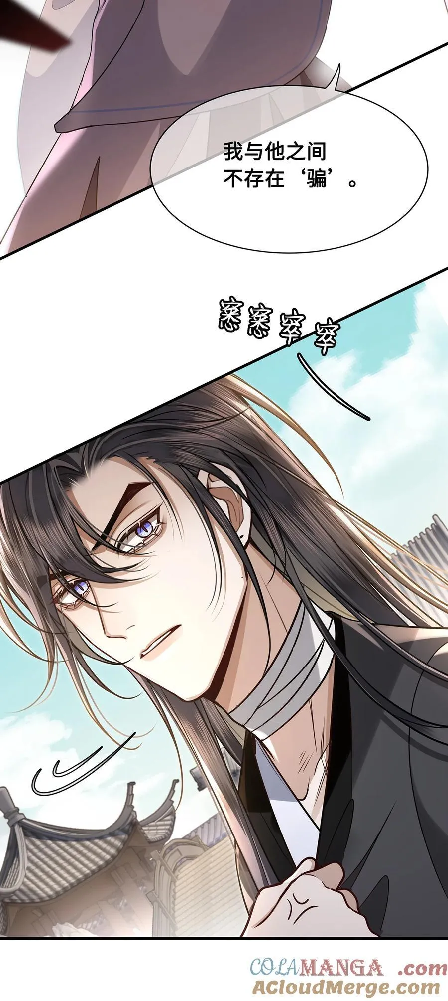 085 小十九也有人护犊子啦24