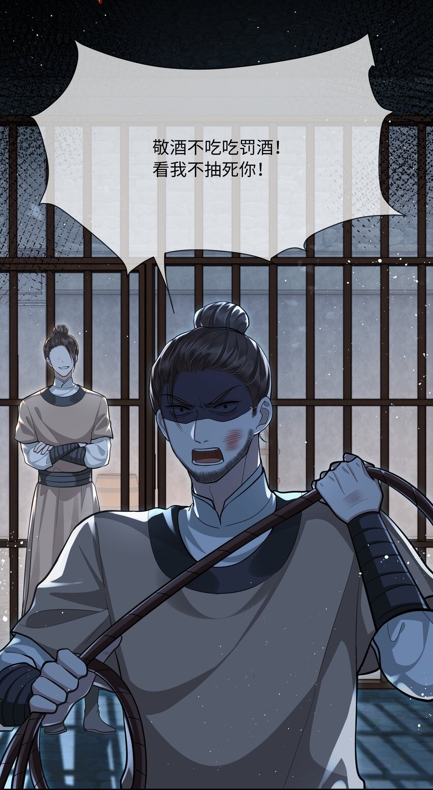 017 彻查此事5