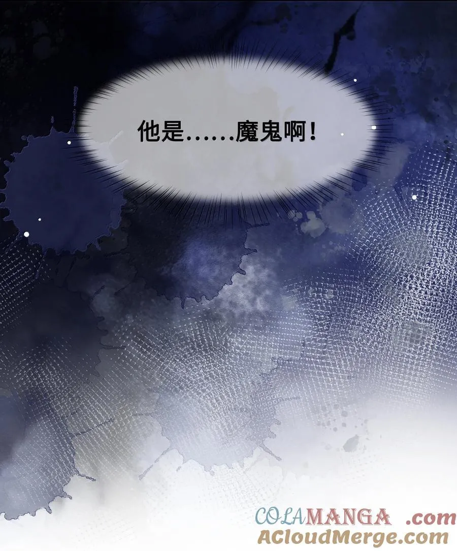 094 我只想讨你欢喜24