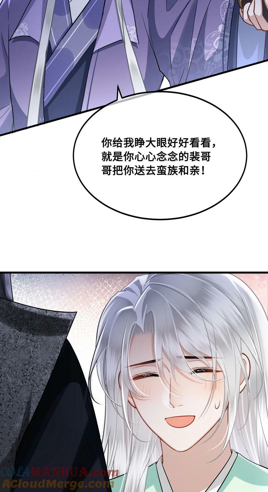 050 所谓真相18