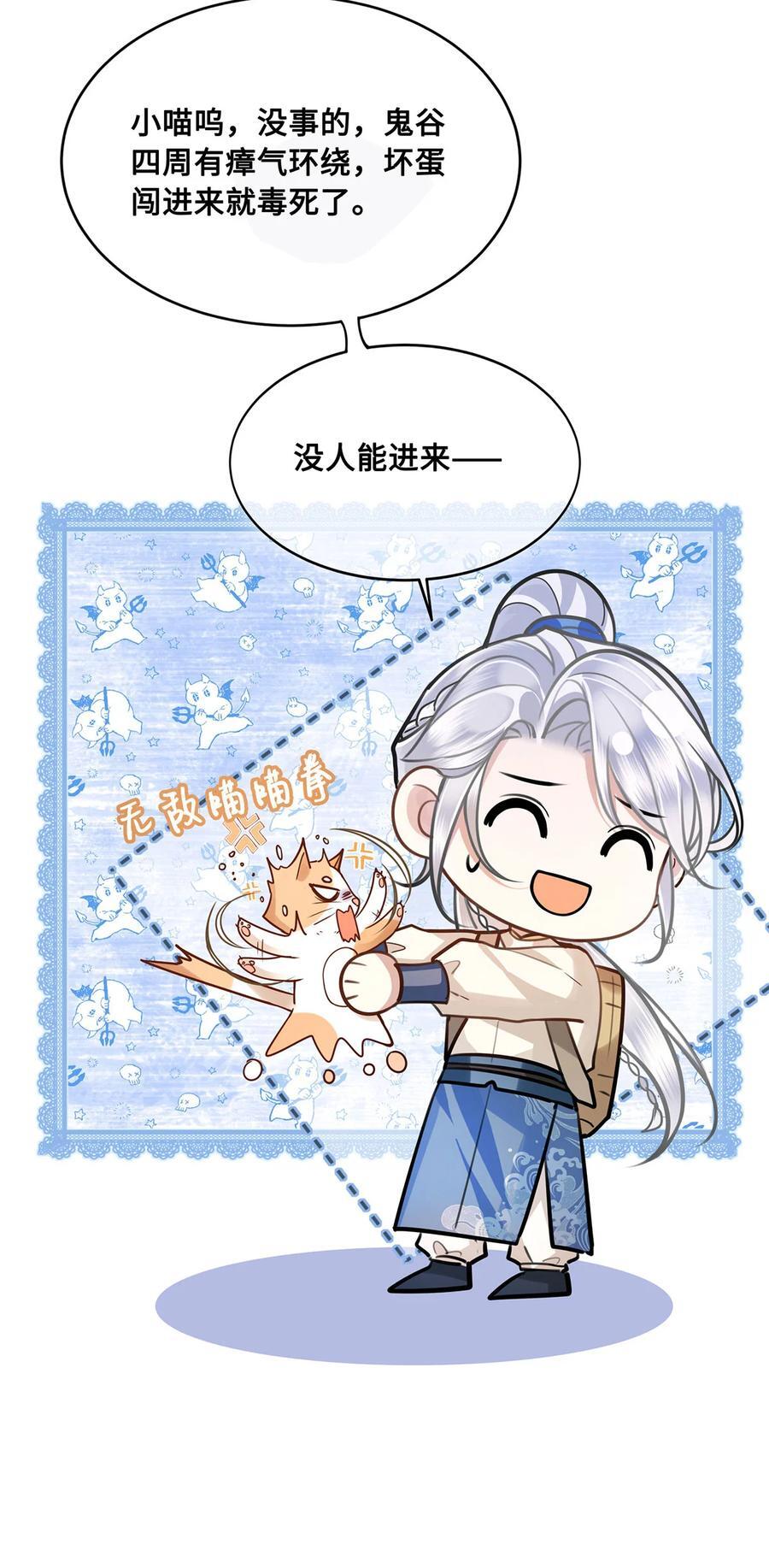 064 悬壶济世小沈大夫！7