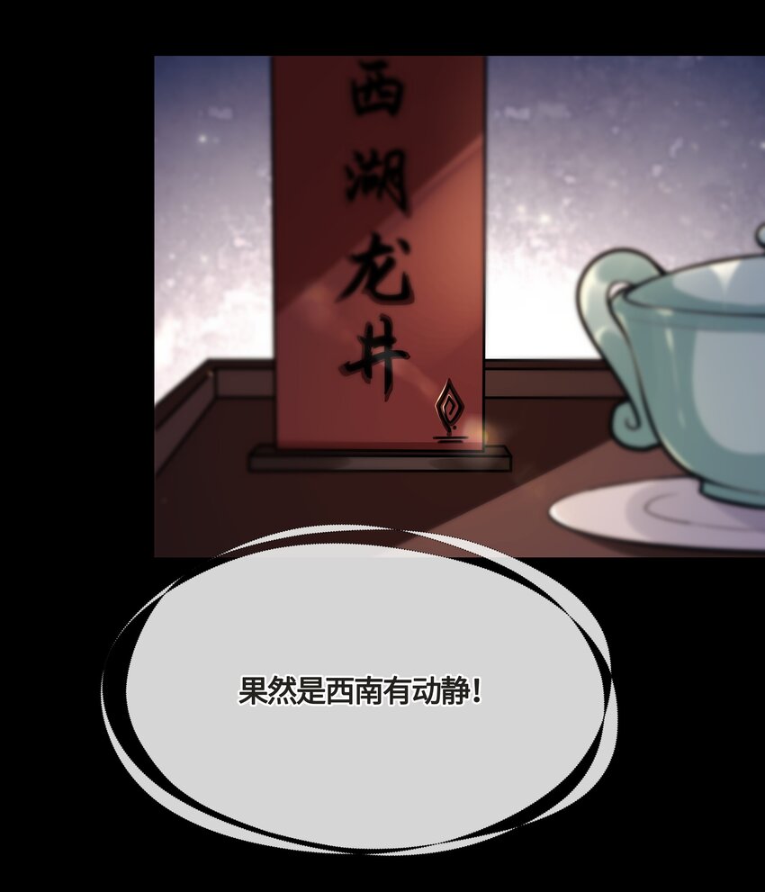 023 殿下又不乖了13