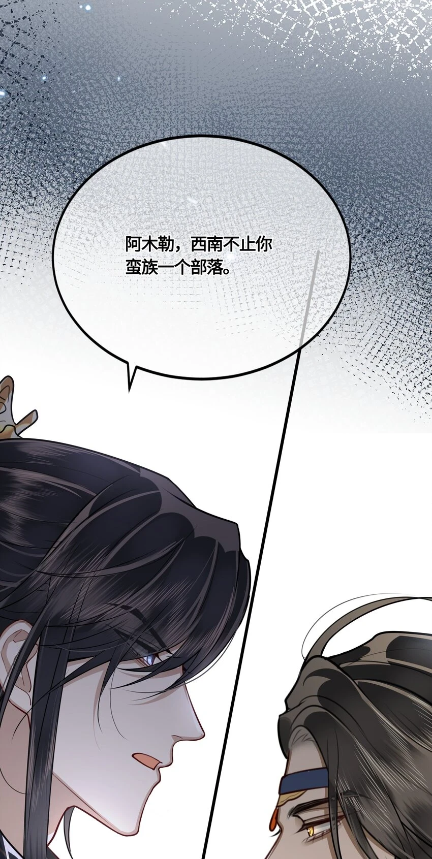 033 我可救了你两次26