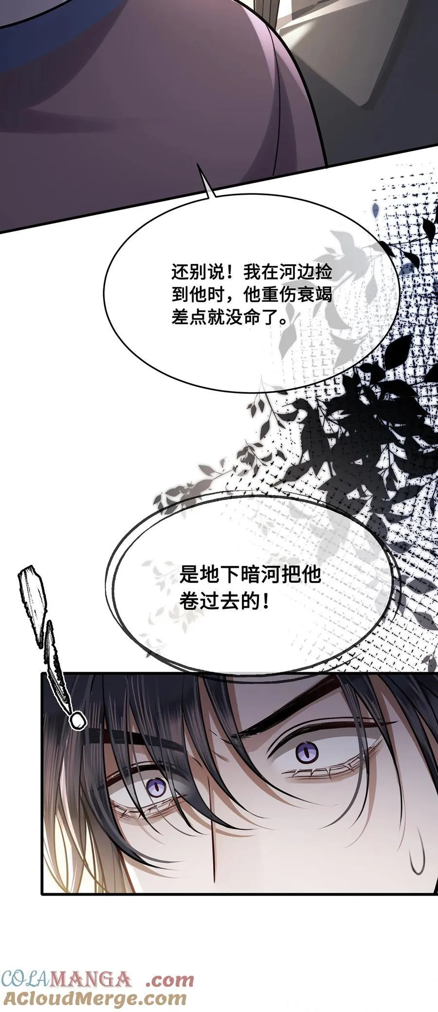 085 小十九也有人护犊子啦18
