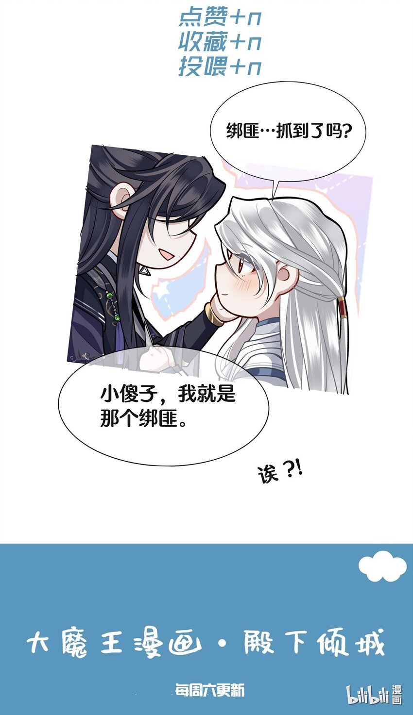 016 儿臣不认罪39