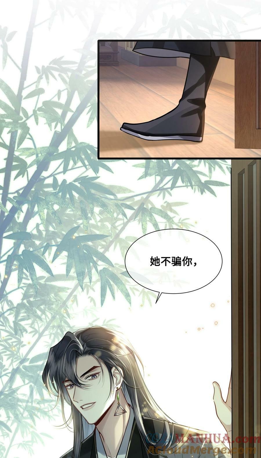 049 若是如此，便好22