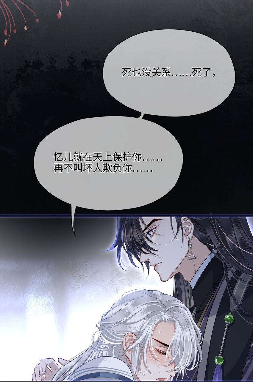 006 殿下许了一个愿15
