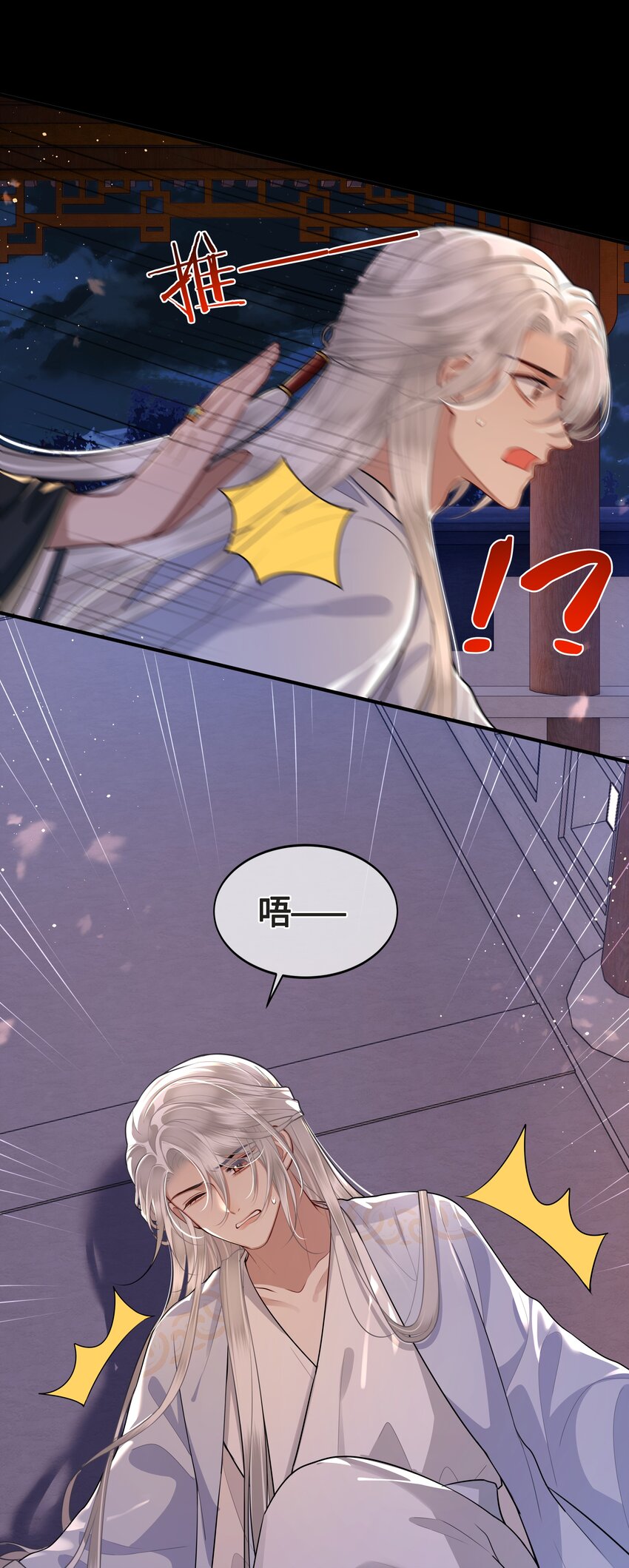 024 他们在床上打架吗？27