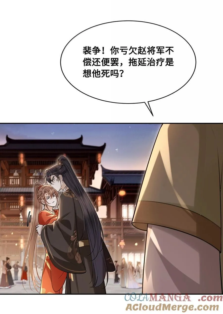 088 大人再这样 ，我要不高兴了！8
