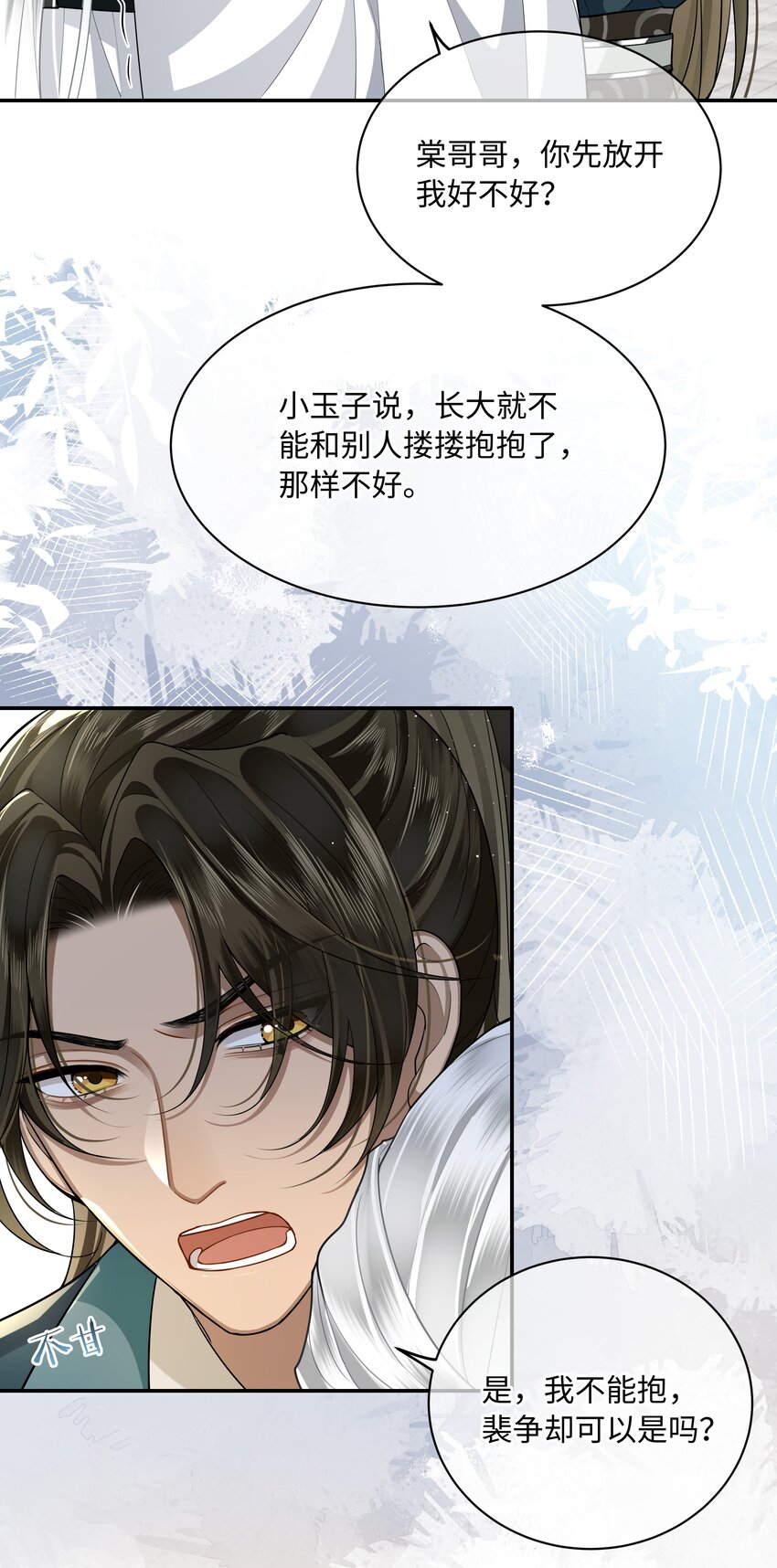 019 同我去边疆吧！14