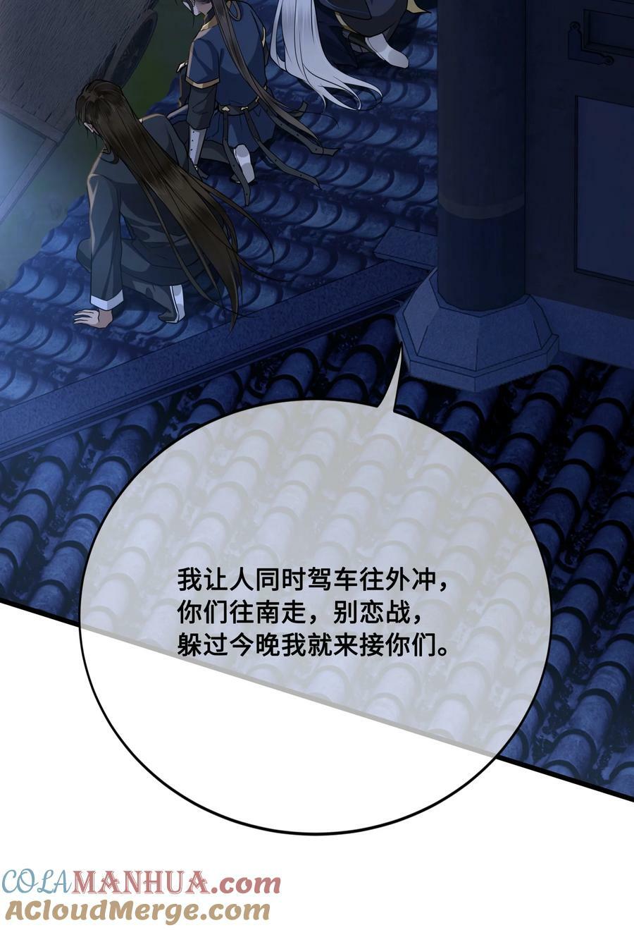 041 怕不怕10