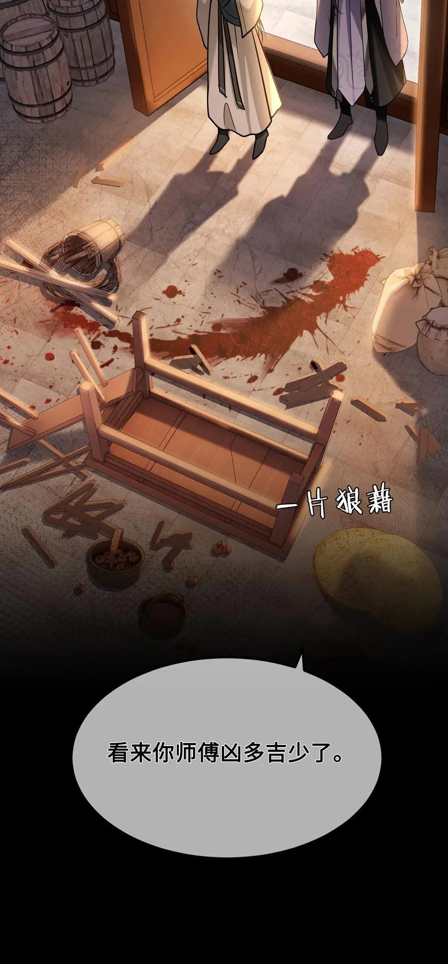 071 裴大人弄哭小九33