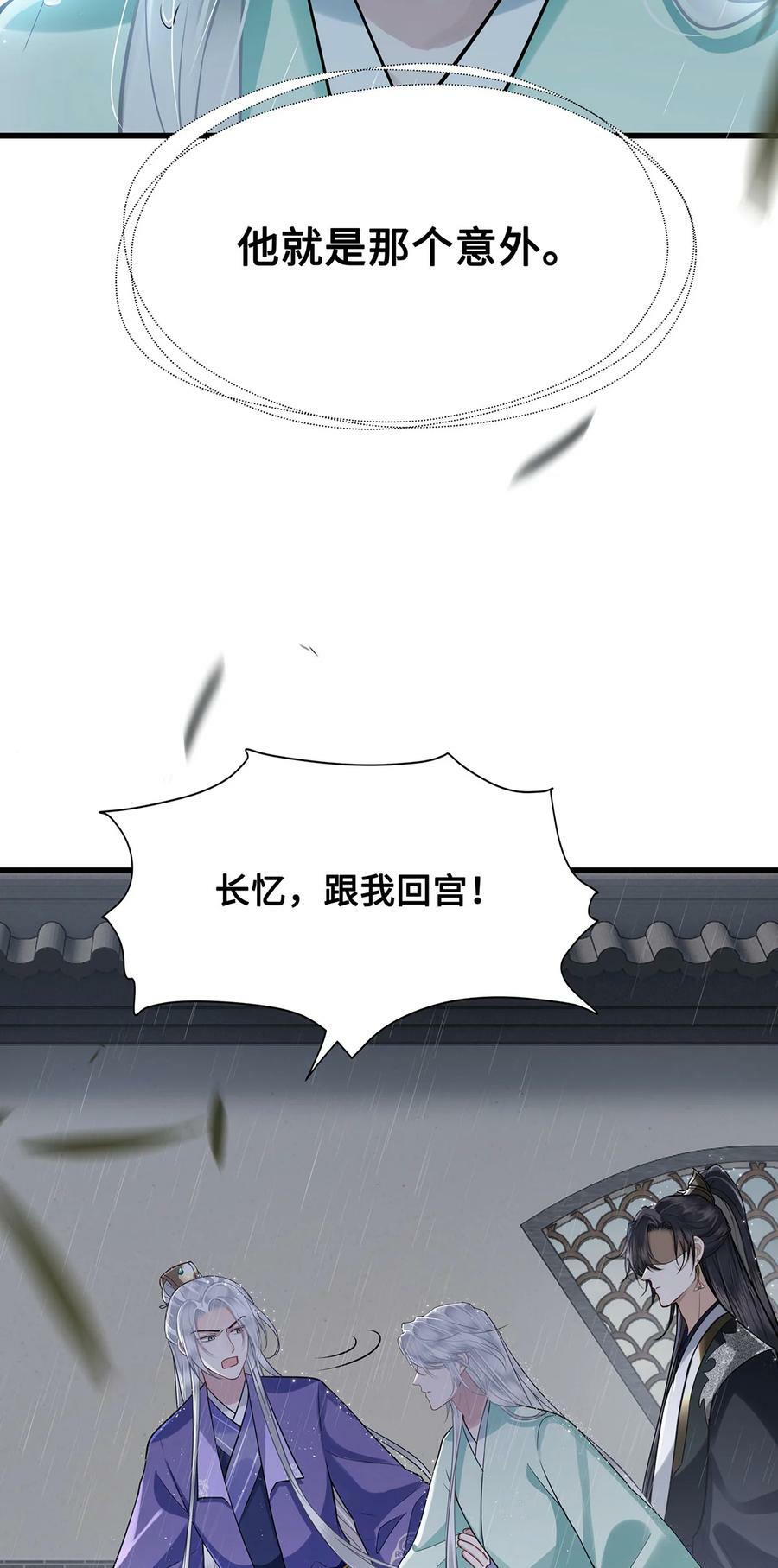 050 所谓真相31