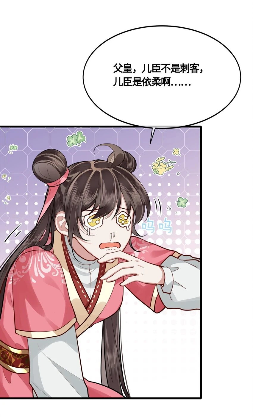 033 我可救了你两次7