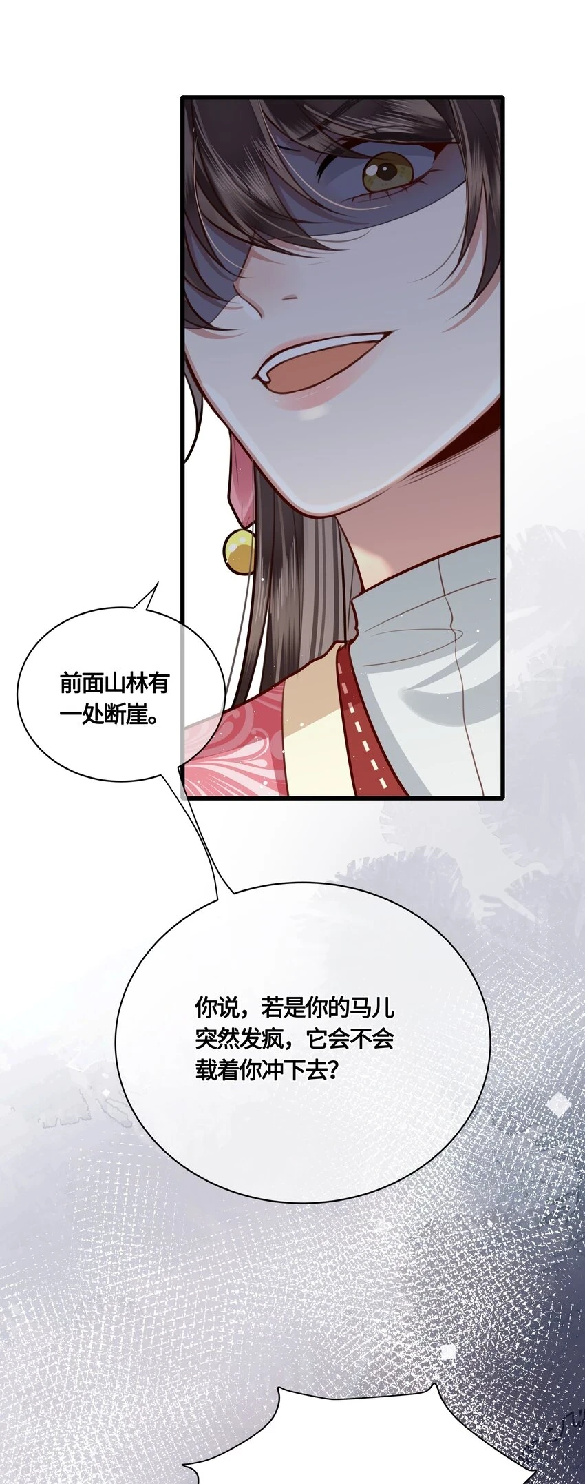 032 他们胡说22