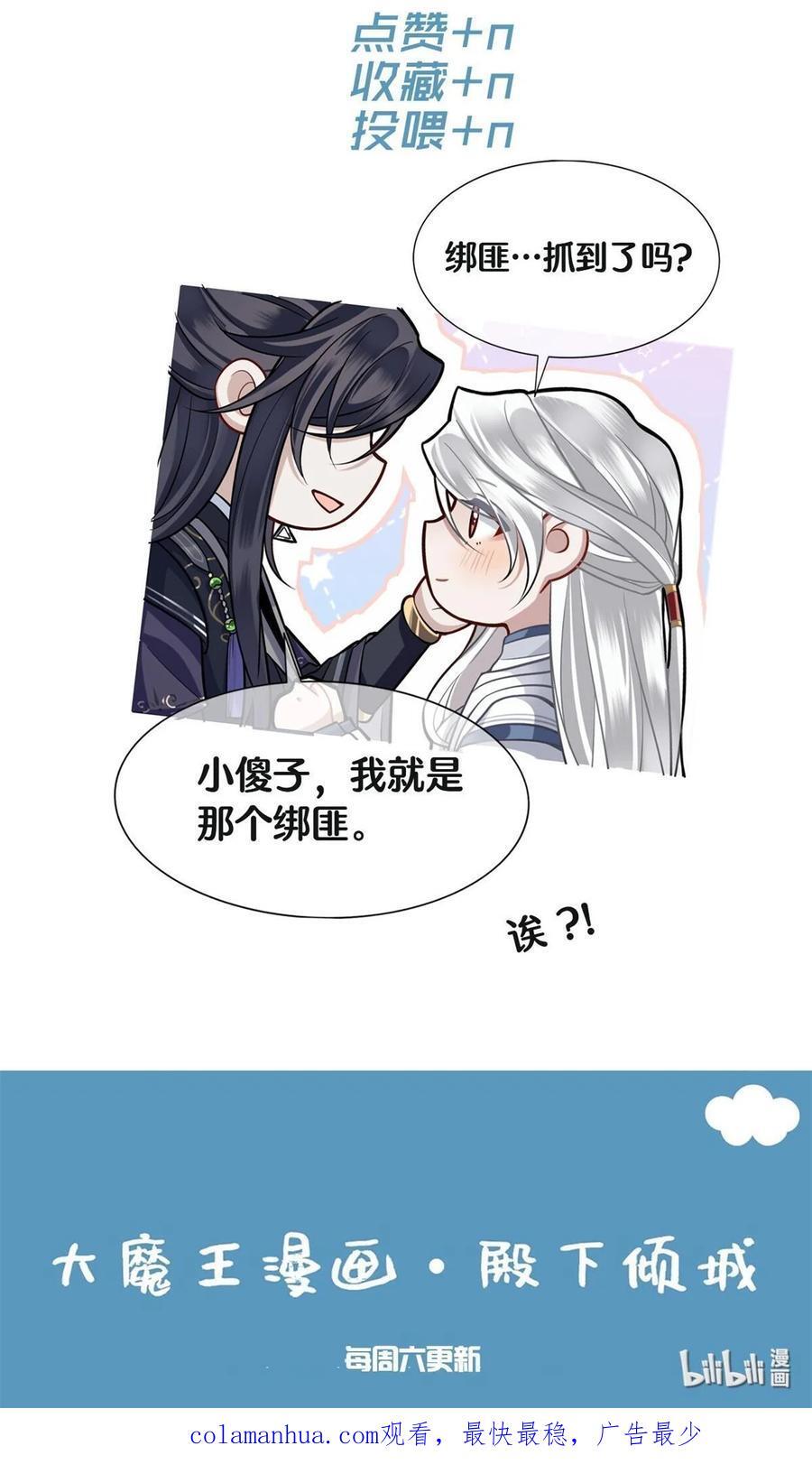 062 我娶你，我们重头来过！37