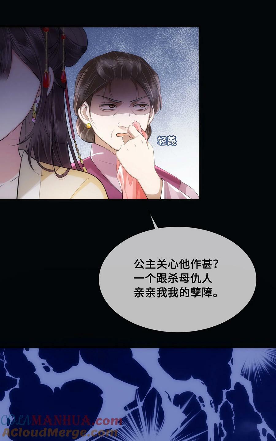 054 一场黄粱梦22