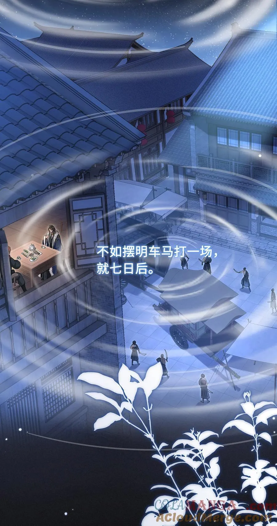 081 我的忆儿回来了10