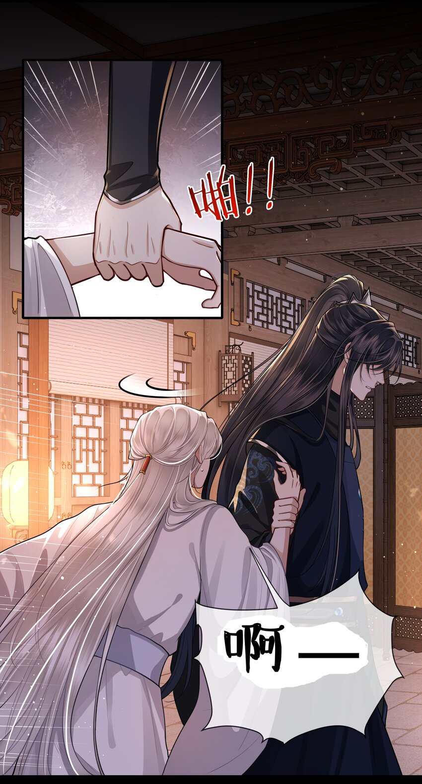 022 胡说八道！30