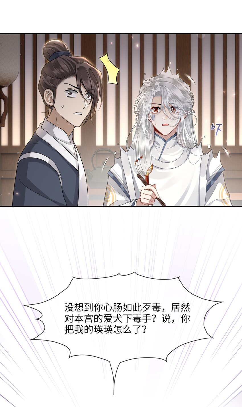 015 他也配让我生气？10