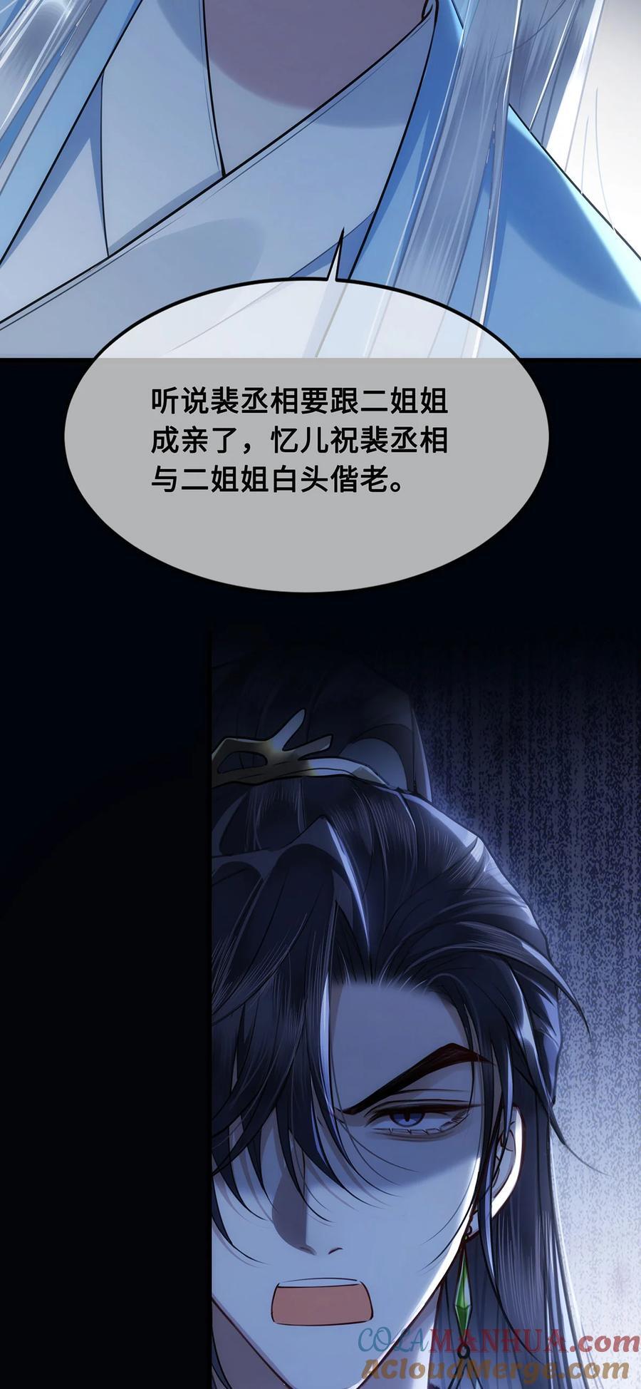 057 我可以解脱了30