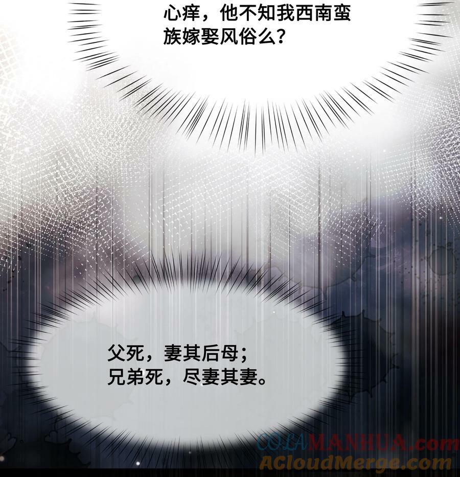 046 情为何物6