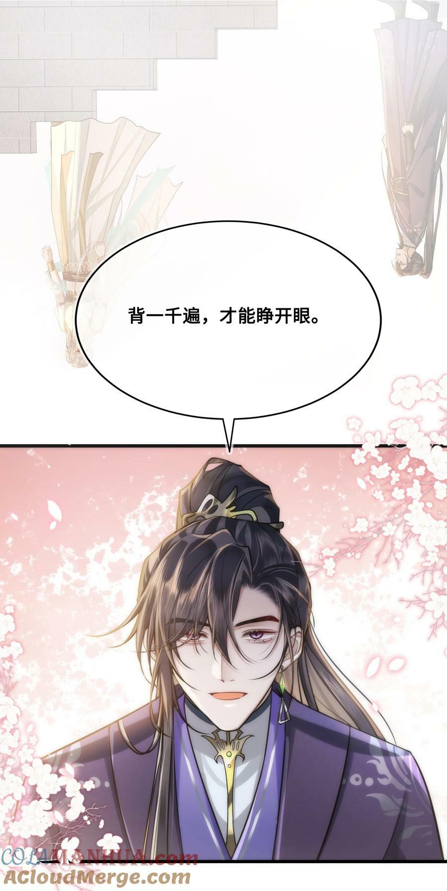 047 陷阱22