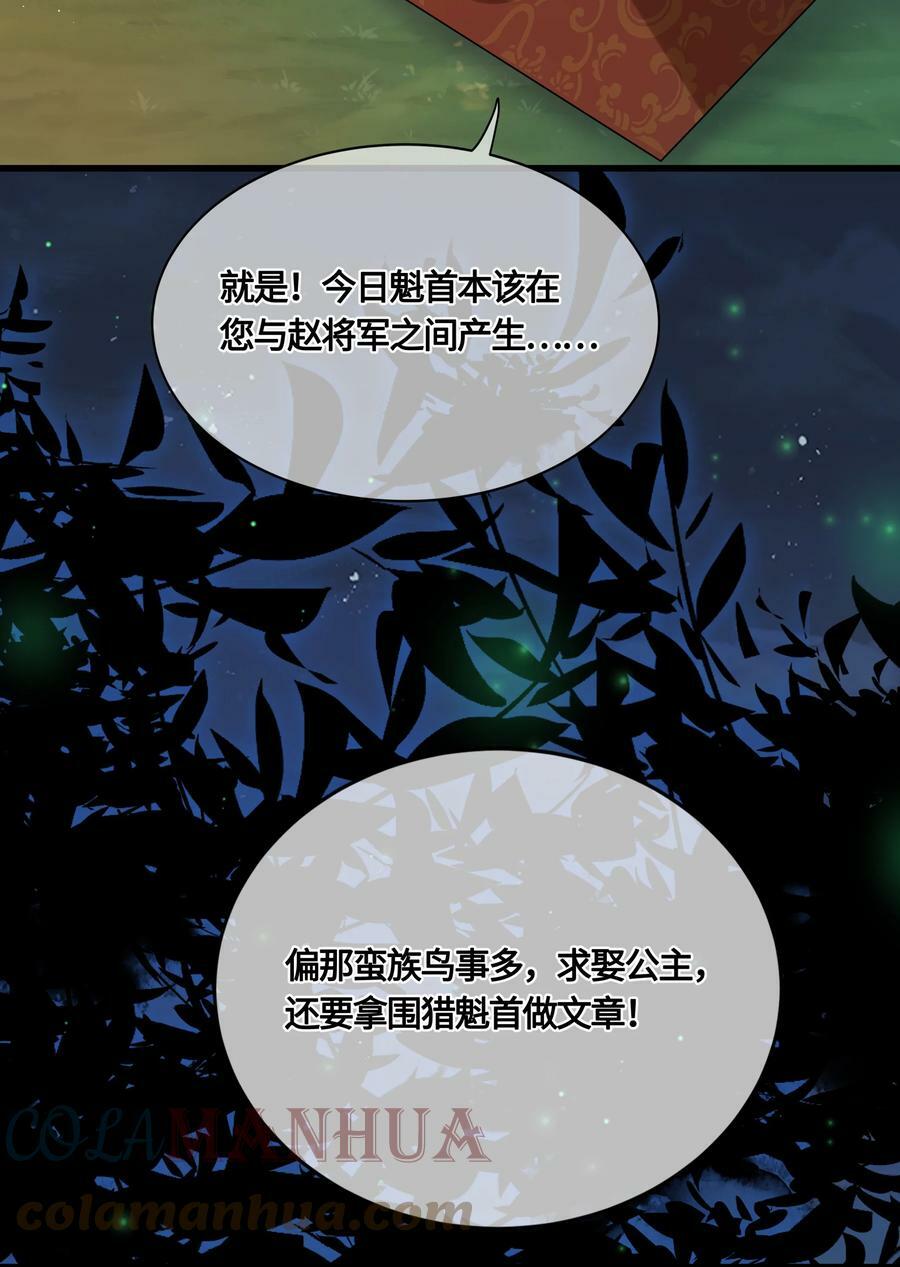 035 冷血4