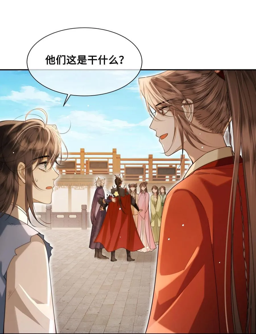 092 赵将军要相亲？！23