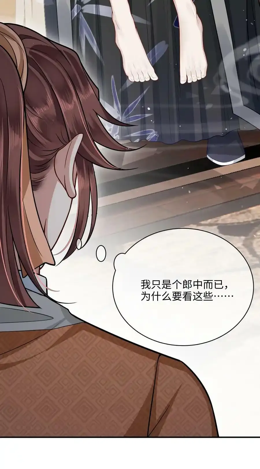 009 殿下帮帮忆儿23