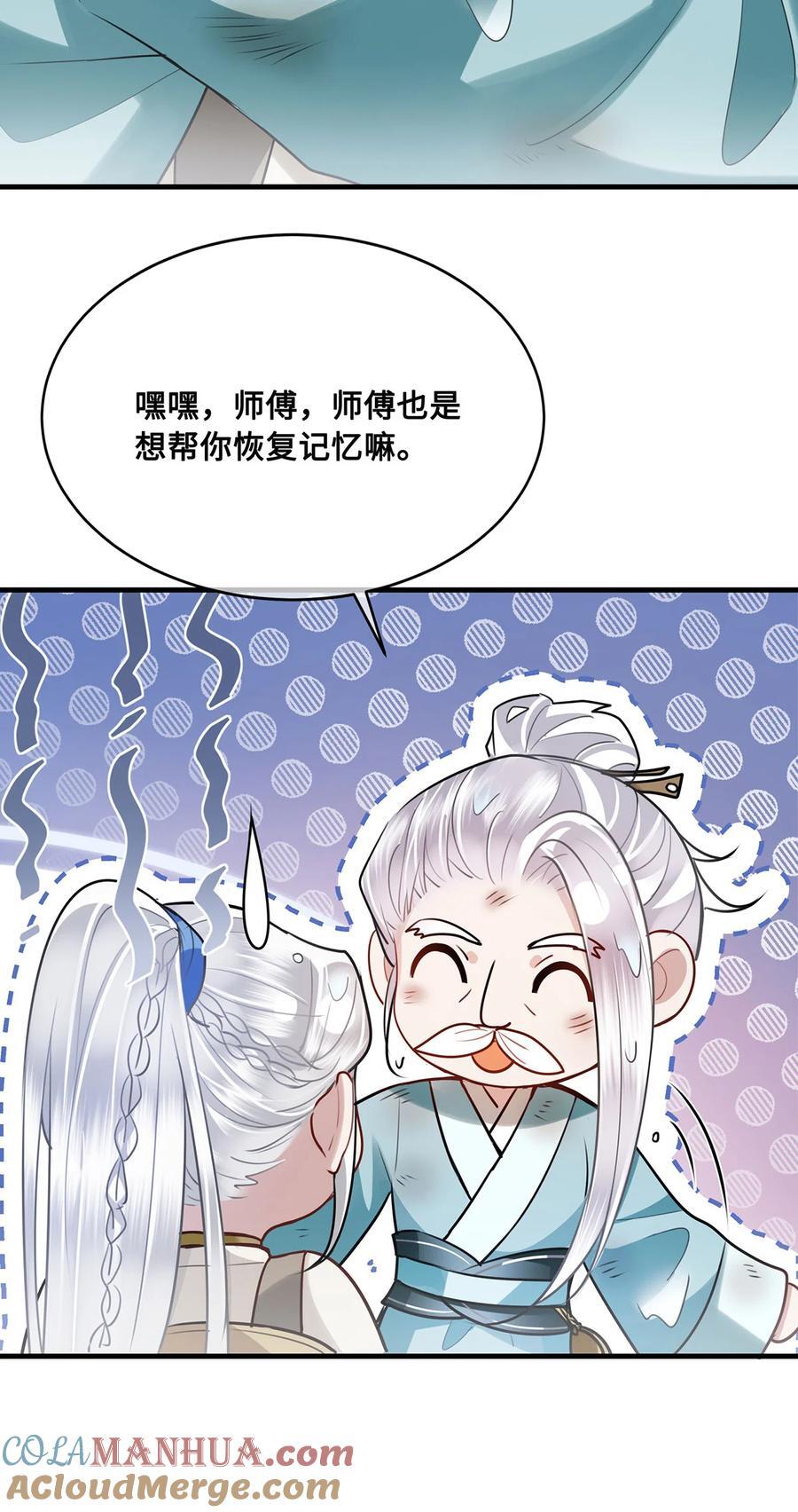 064 悬壶济世小沈大夫！14