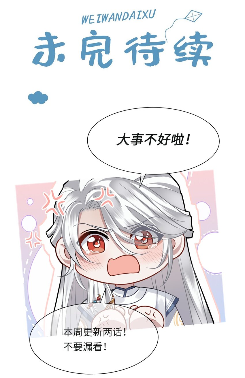 011 哥哥怎会骗你37