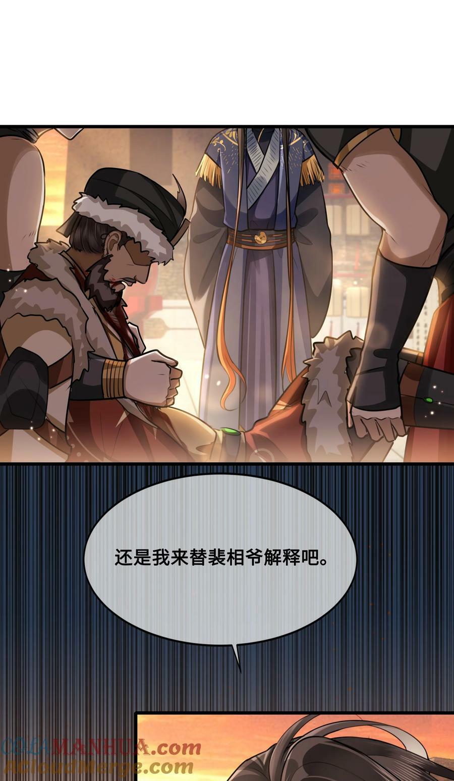 048 带你回家2