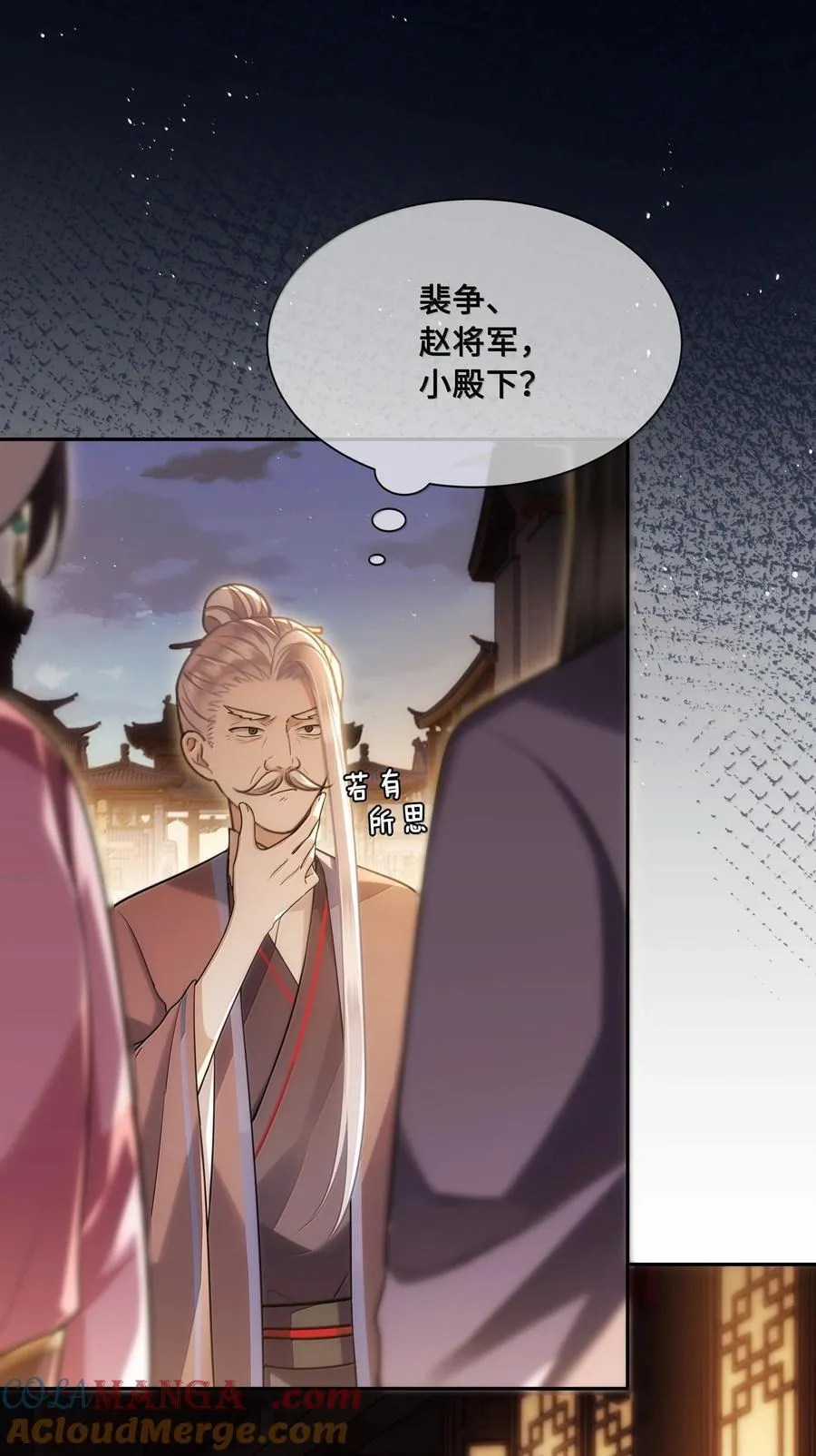 088 大人再这样 ，我要不高兴了！14